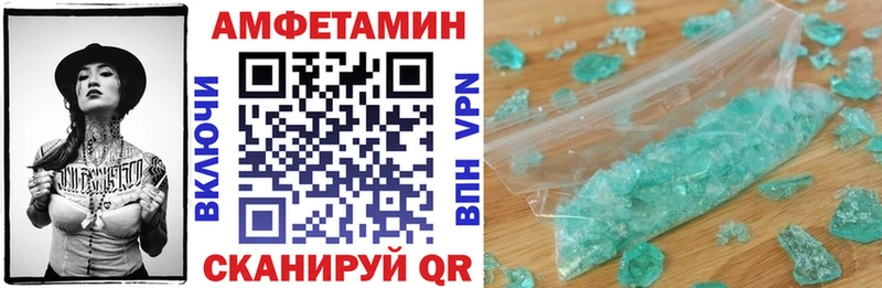 Amphetamine Розовый дарнет шоп Среднеуральск