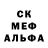 Амфетамин Розовый FrozenWeevil