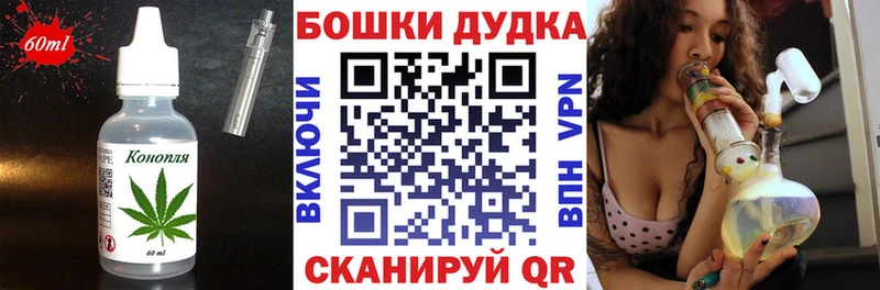 наркошоп  Среднеуральск  Печенье с ТГК конопля 