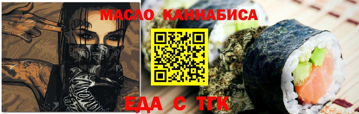 Canna-Cookies марихуана  Вход с VPN  Среднеуральск 
