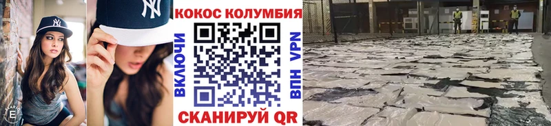 КОКАИН Fish Scale Среднеуральск
