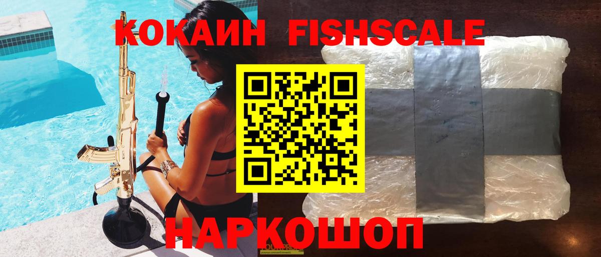 закладка  Вход с VPN  Кокаин  Среднеуральск  КОКАИН VHQ 