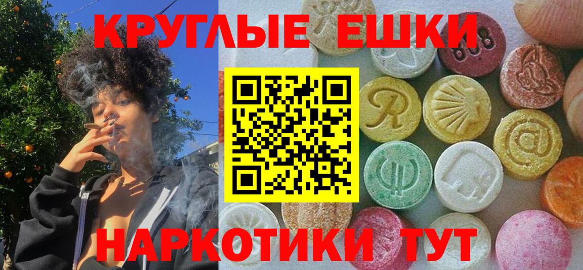 Среднеуральск  Ecstasy бентли  Экстази 300 mg  Вход с VPN 
