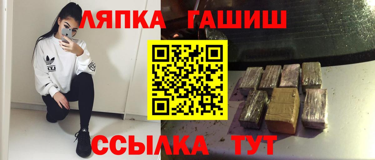 ГАШ ice o lator Среднеуральск