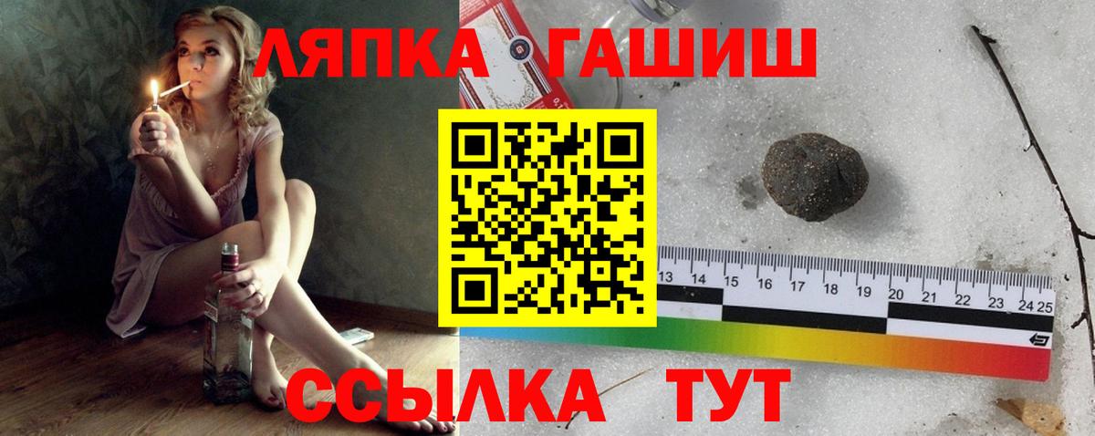 где продают наркотики  Гашиш  Вход с VPN  Гашиш хэш  Среднеуральск 