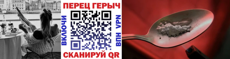 ГЕРОИН VHQ  Среднеуральск 
