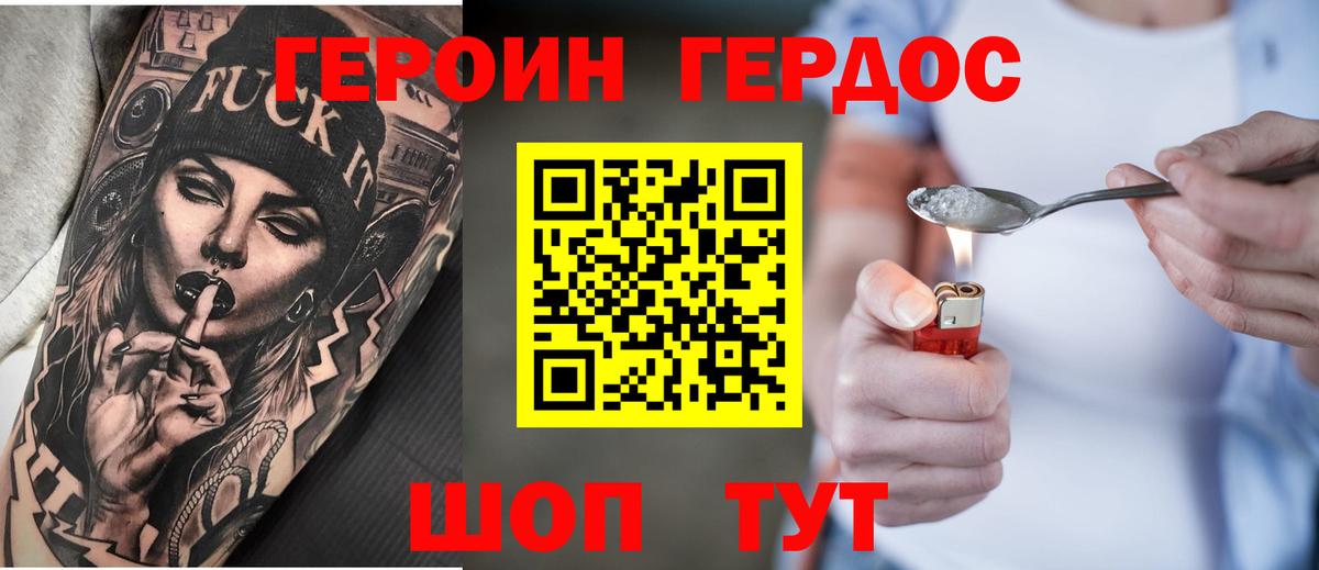 Кокаин  Меф кристаллы  Вход с VPN  Среднеуральск  Экстази  ГАШ  Купить наркотики 