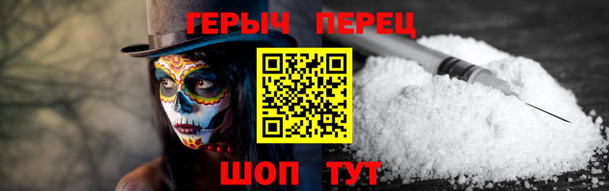 Среднеуральск  ГЕРОИН VHQ  Вход с VPN 