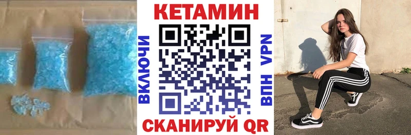 Кетамин ketamine  Среднеуральск 