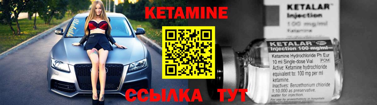 дарк нет наркотические препараты  Кетамин VHQ  КЕТАМИН ketamine  Вход с VPN  Среднеуральск 
