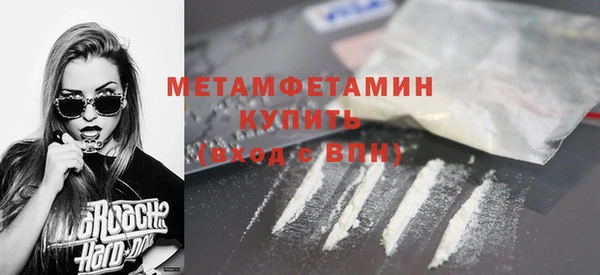 молекула духа Рославль