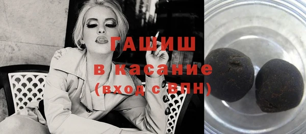бутират Пролетарск