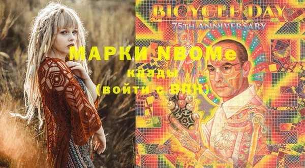 кокаин Россошь