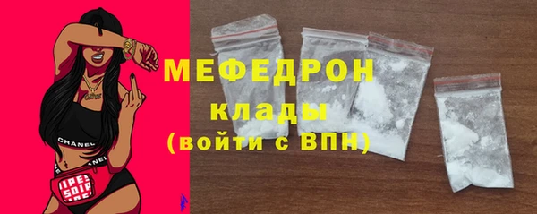 бутират Пролетарск