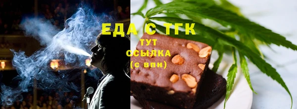 бутират Пролетарск