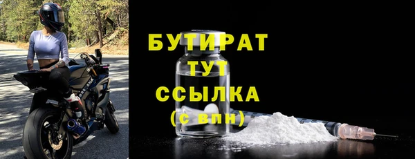 молекула духа Рославль