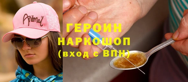 кокаин Россошь