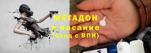 молекула духа Рославль