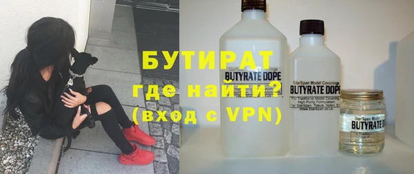 ALPHA-PVP Протвино