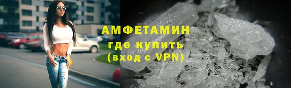 спиды Ростов