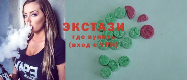 молекула духа Рославль