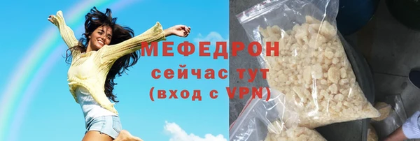 бутират Пролетарск