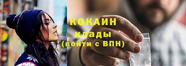 кокаин премиум Дубовка