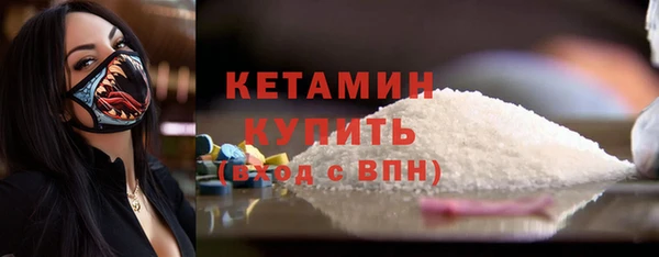 марихуана Лагань