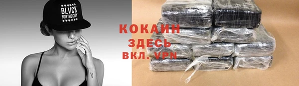 экстази Грязи