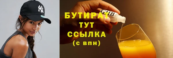 COCAINE Куйбышев