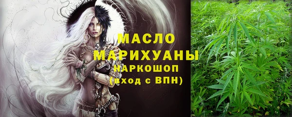 бутират Пролетарск