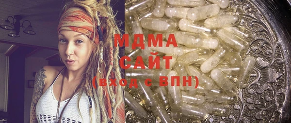 мефедрон Губаха