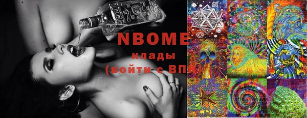 бутират Пролетарск