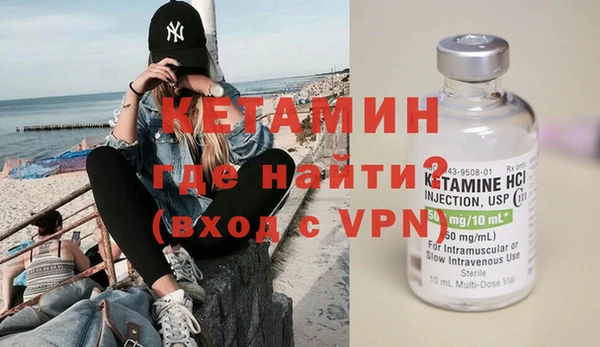 молекула духа Рославль