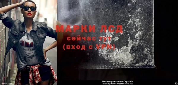 экстази Грязи