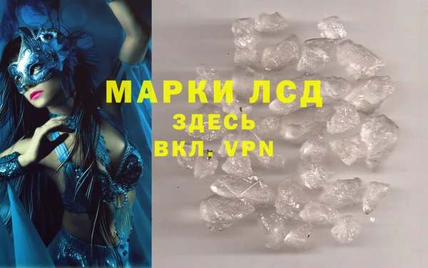 COCAINE Куйбышев