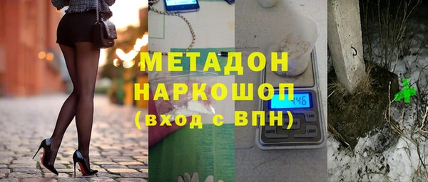спиды Ростов