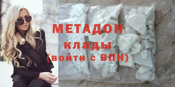 кокаин Россошь