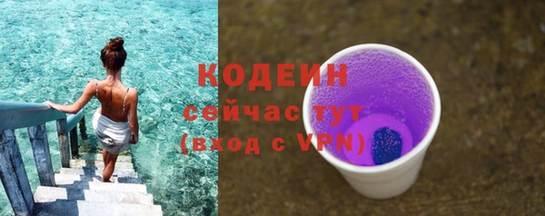 ALPHA-PVP Протвино
