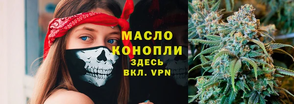молекула духа Рославль