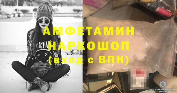 бутират Пролетарск