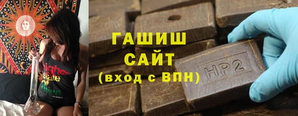 молекула духа Рославль