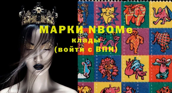 молекула духа Рославль