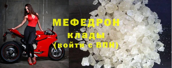 MDMA Premium VHQ Кукмор