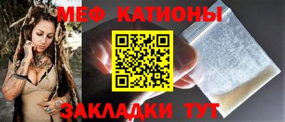 скорость mdpv Донецк