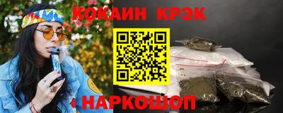 каннабис Донской