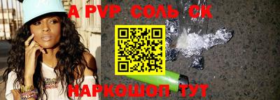 скорость mdpv Донецк