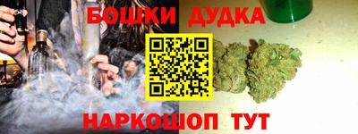 каннабис Донской