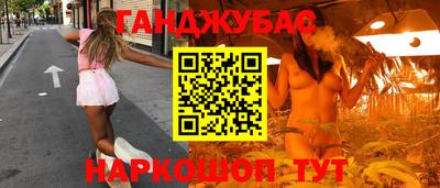 каннабис Донской