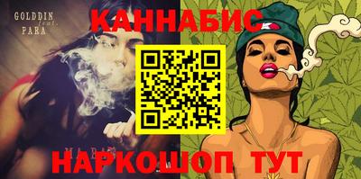 каннабис Донской